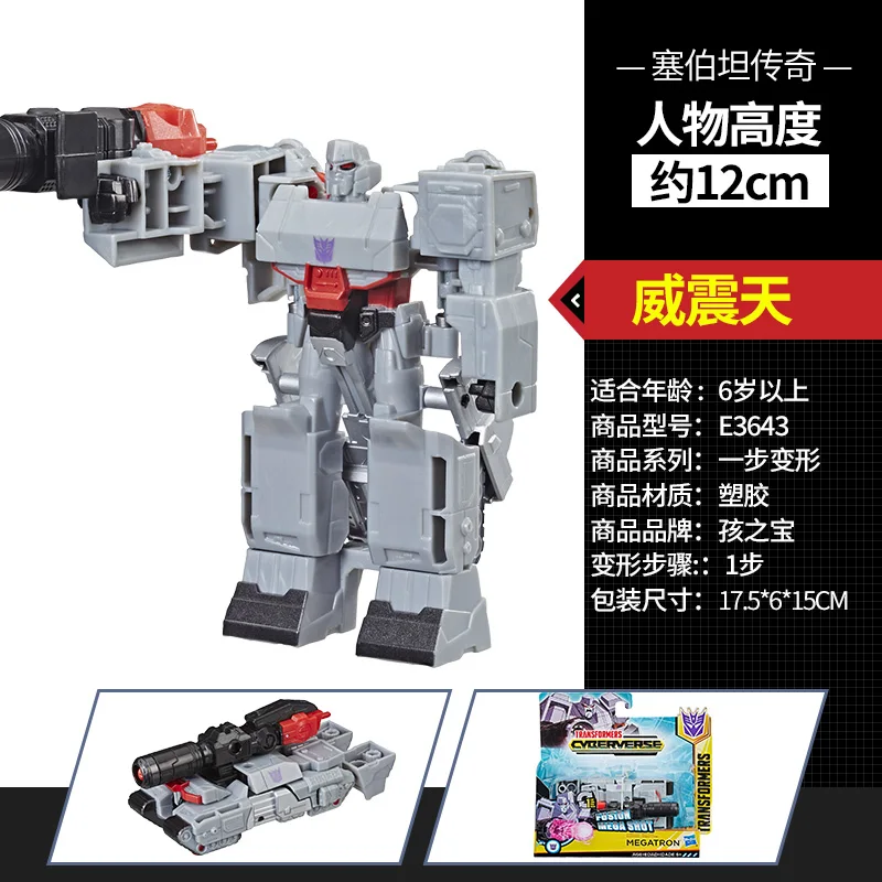 Original Transformers Robot Model Car Toy Transformation DIY Handmade Toys for Children Boys Birthday Gifts Anime Figure Battle | Игрушки и