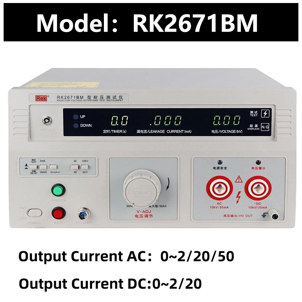 

REK RK2671BM RK2671AM RK2671CM AC/DC Withstand Voltage Tester Pressure Voltage Meter Accuracy 5%+3 Words 200VA 500VA 1000VA