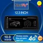 NaviFly 12,3 