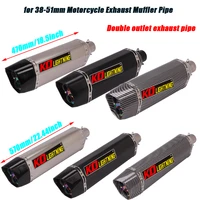 570mm 470mm muffler tip tubes silencer system for 38 51mm tail exhaust double outlet pipe removable db killer motorcycle