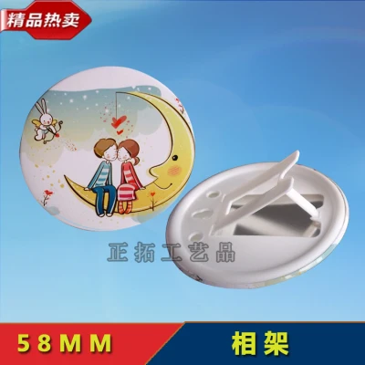 

IY personalized customization manufacturers direct sales 58MM personality badge photo card frame without pins 100 sets