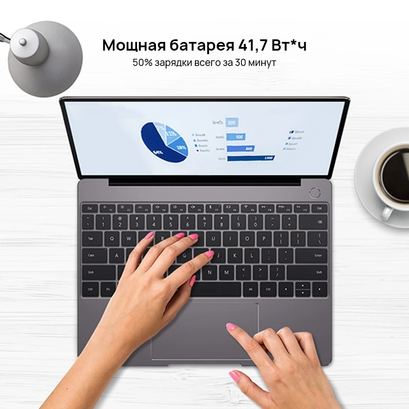 Ноутбук HUAWEI MateBook 13[13” 16Гб+512Гб SSD AMD Ryzen 7 3700U 2K display win10] Официальная гарантия MOLNIA |