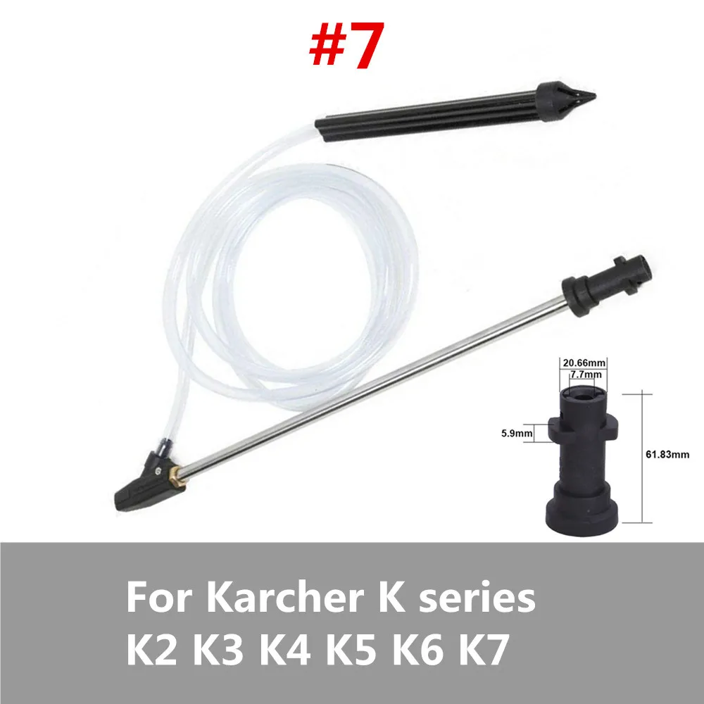 For Karcher K2-K7 Влажный песок бластер шайба копье палочка для Karcher/DAEWOO/Nilfisk/Gerni/Elitech/HUTER/LAVOR Пескоструйный пистолет - Цвет: For Karcher K2-K7