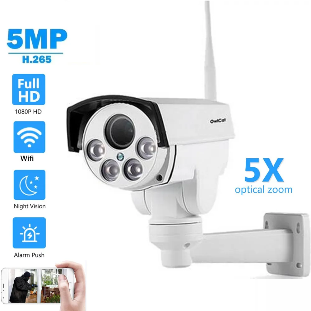 IP камера видеонаблюдения с оптическим зумом 2 Мп 5 МП слот для SD карты|Камеры