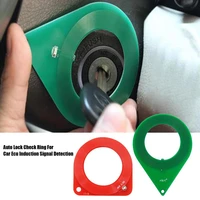 auto lock inspection loop for key check car lock tools kits car key test coil automotive ecu induction signal detection card