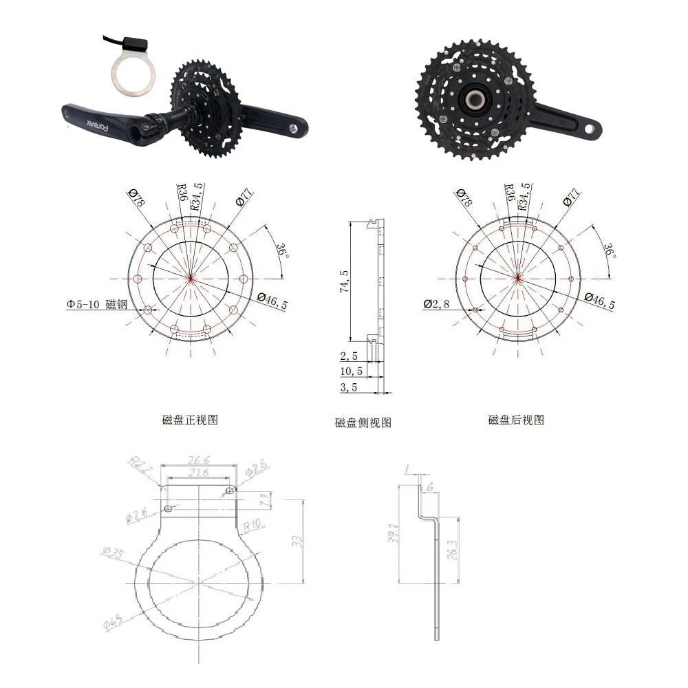 RICETOO электрическая велосипедная педаль 10 магнитов система электронного