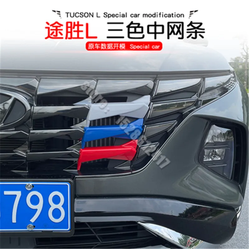 

Автомобильный Стайлинг ABS передняя воздухозаборная решетка Трехцветная Центральная сетка отделка для Hyundai Tucson L 2021