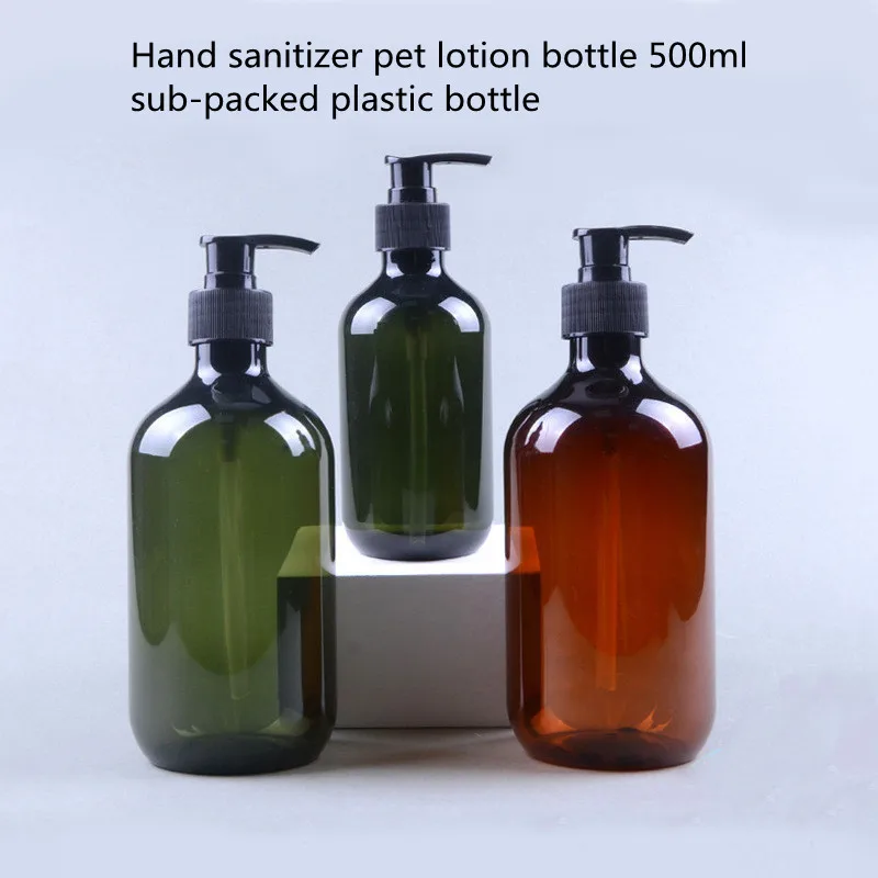 

Brown hand sanitizer pet lotion bottle 500ml sub-packed plastic bottle pressing body lotion shampoo shower gel bottle