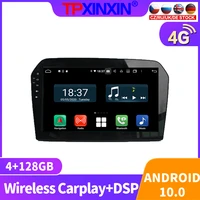 android 10 for volkswagen jetta 2012 2015 car radio multimedia video recorder player navigation gps accessories auto 2din dvd