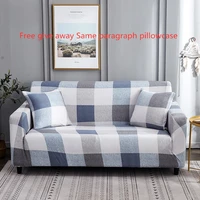 white blue plaid colors sofa cover elastic cotton stretch slipcovers sofa couch corner cover sofa covers for living room 1pc