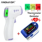 Бесконтактный ИК-термометр, светильник и портативный медицинский прибор для измерения уровня кислорода в крови, SpO2 PR