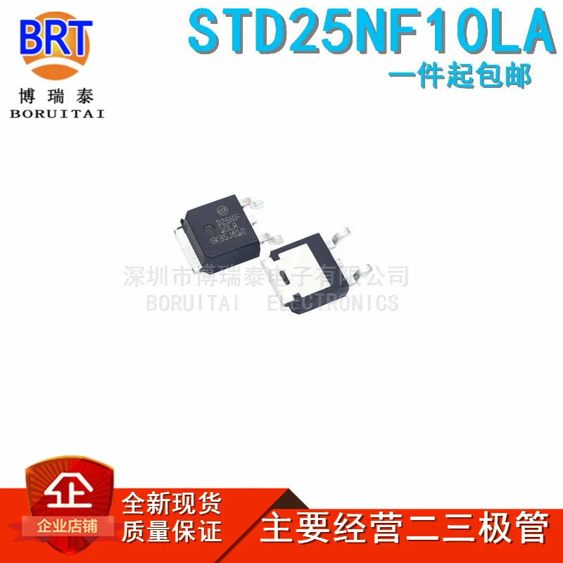 

10 шт./лот STD25NF10 STD25NF10LA to-252 N MOS полевой эффект 100 в 25A