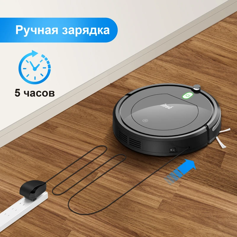 INSE E3 робот пылесос для дома умный уборки Электрическая Швабра ковёр пыли