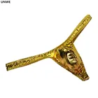 Мужские Бесшовные трусы с мешочком для пениса