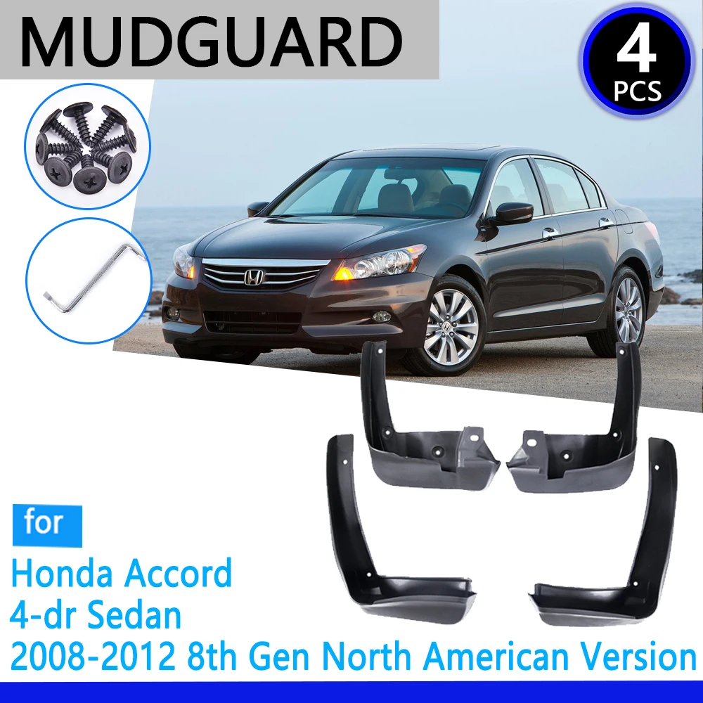 Брызговики подходят для Honda Accord Sedan 2008 ~ 2012 2009 2010 2011 автомобильные аксессуары