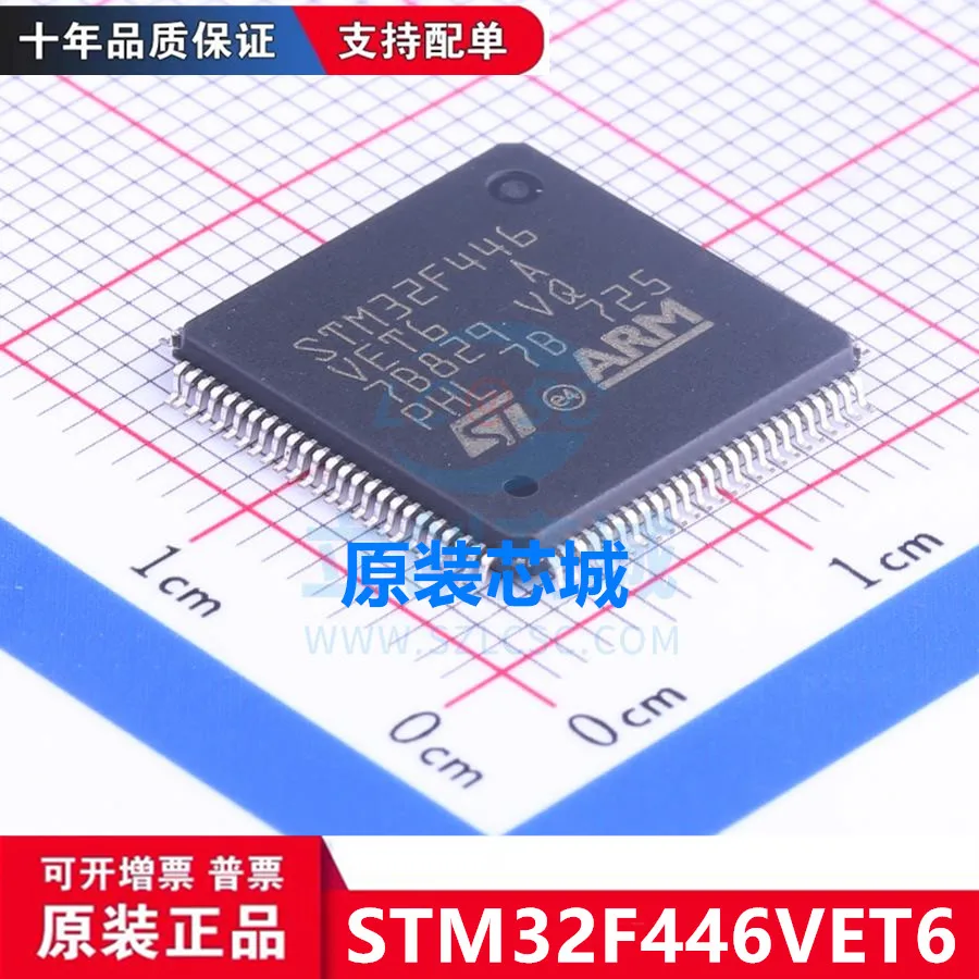 

1 шт. stm32f446vet6 LQFP-100 Brand-новый, оригинальный