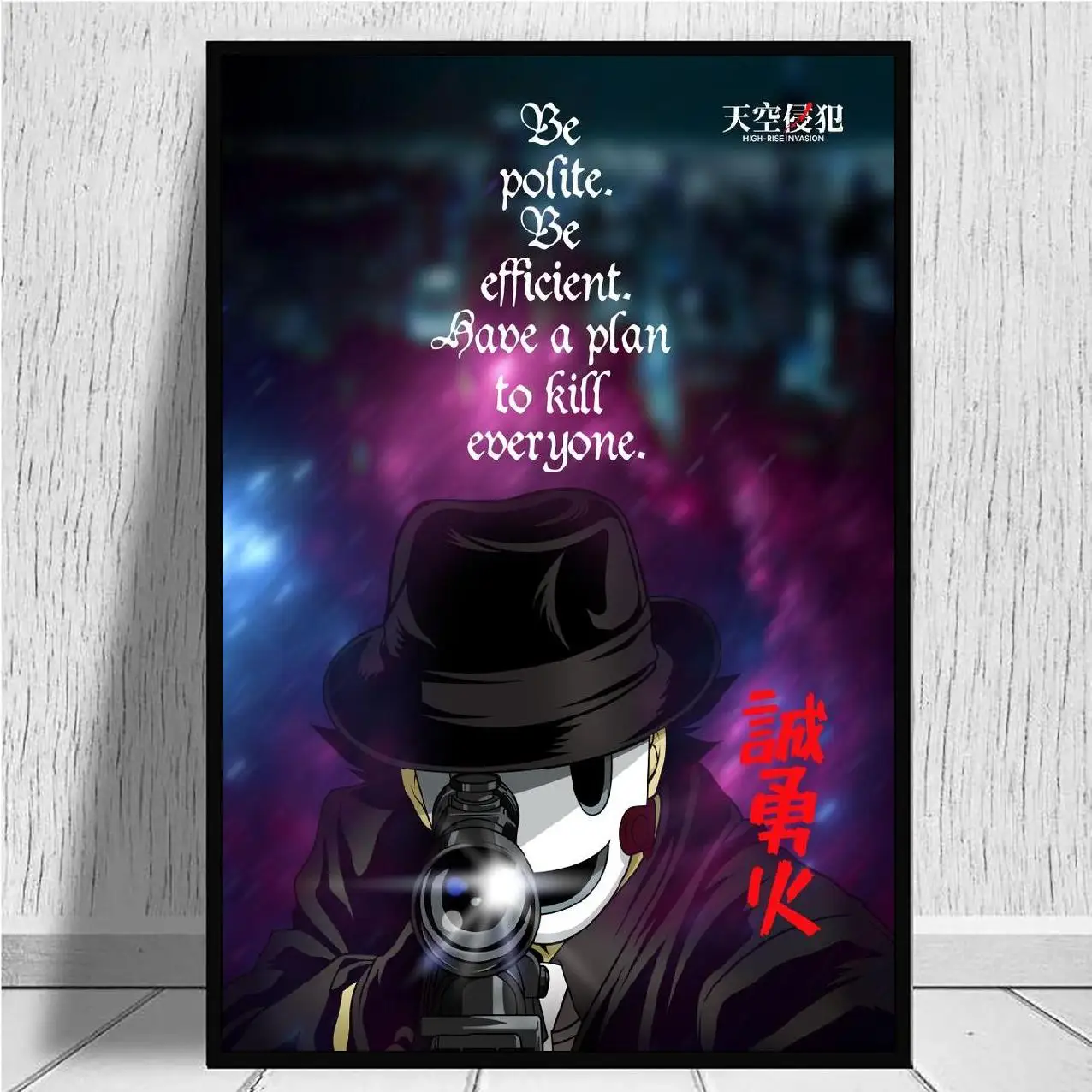 

Best Anime Quotes Invasion Canvas Wall Anime Art Print Modern Poster Wall Pictures Living Room Decor No Frame