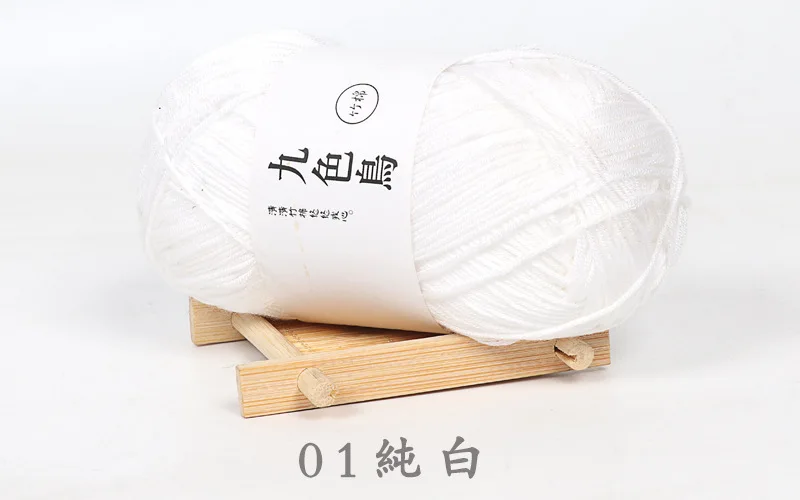 

2pieces Tencel Bamboo Charcoal Cotton Baby Thread Fine Yarn Crochet DIY Baby Baby Milk Cotton Wool cotton yarn wool yarn