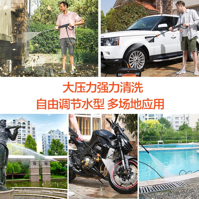 

Car wash high pressure water pump car washer 220v household automatic high power portable car washer water gun washer