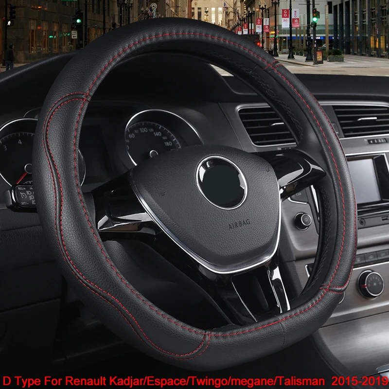 Крышка рулевого колеса автомобиля D Тип PU кожа для Renault Kadjar Espace Twingo megane Talisman- оплетка на рулевое колесо
