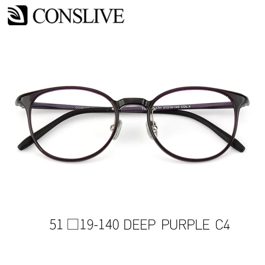 C4 Purple Круглые оптические очки, оправа для женщин, близорукие многофокальные женские прогрессивные очки TR90, диоптрические очки, оправа 2340 - Цвет оправы: C4 Purple
