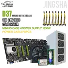 Набор материнской платы для майнинга, 8 GPU, Биткоин, криптоэфириум, Биткоин, низкая мощность, с 8 Гб ОЗУ, mSATA SSD, кабель питания, чехол для майнинга