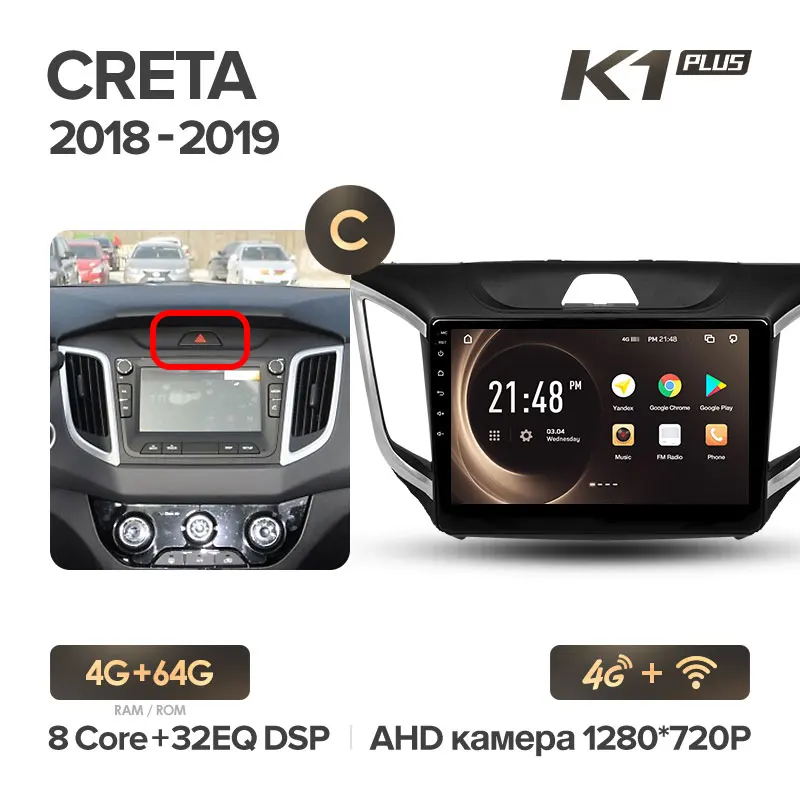KingBeats штатное головное устройство for Hyundai Creta IX25 GPS Android 8.1 автомагнитола на андроид магнитола для Хендай Крета GS автомобильная мультимедиа Octa Core 8 core*1.8G DDR4 2G ROM - Цвет: Crete K1PLUS 64G-C