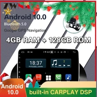 4g 128g carplay android 10 car multimedia for honda accord 8 2008 2012 car dvd radio carplay bluetooth gps navigation ips
