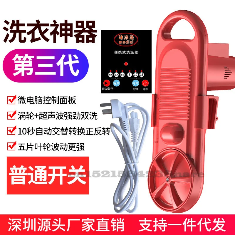 Портативная мини-стиральная машина с таймером 220 В 30 л 240 Вт | Бытовая техника