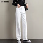 Джинсы женские с завышенной талией, штаны из денима с широкими штанинами, повседневные хлопковые брюки свободного покроя, белые