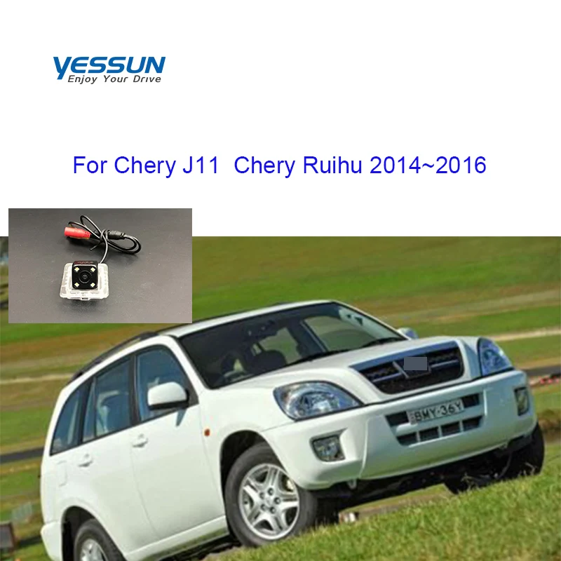 Камера заднего вида Yessun парковочная система для Chery J11 Ruihu 2014 2015 2016 камера