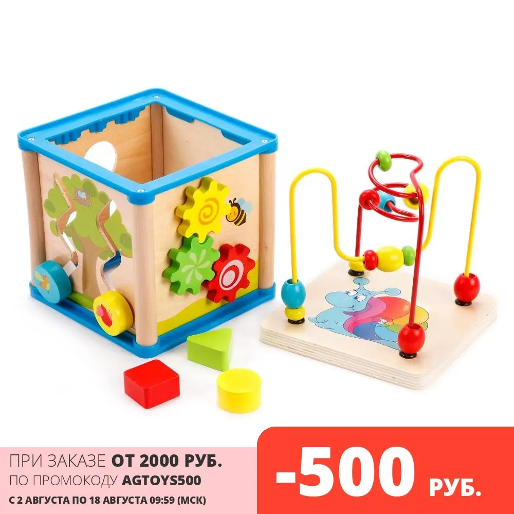 Игровой центр &quotСуперкуб&quot | Игрушки и хобби