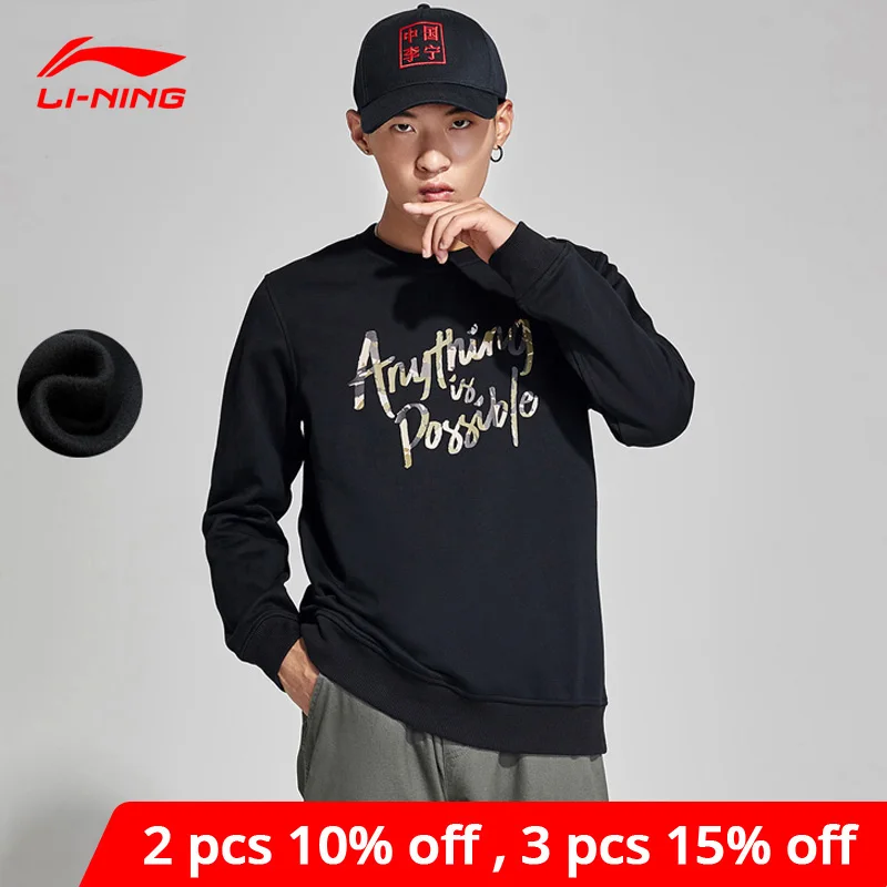 Мужская теплая толстовка Li Ning спортивный свитер из 66% полиэстера 34% спандекса с