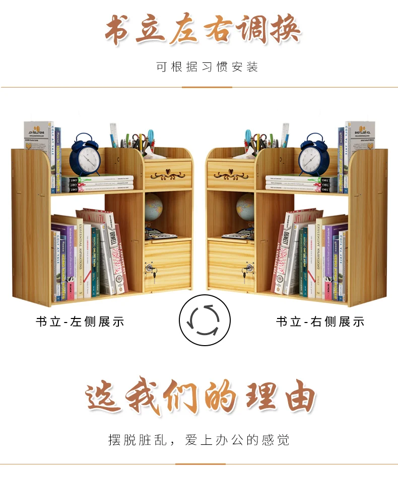 Simple Bookshelf On Desk Shelf Children's Desktop Small Student's High School School-used Artifact |