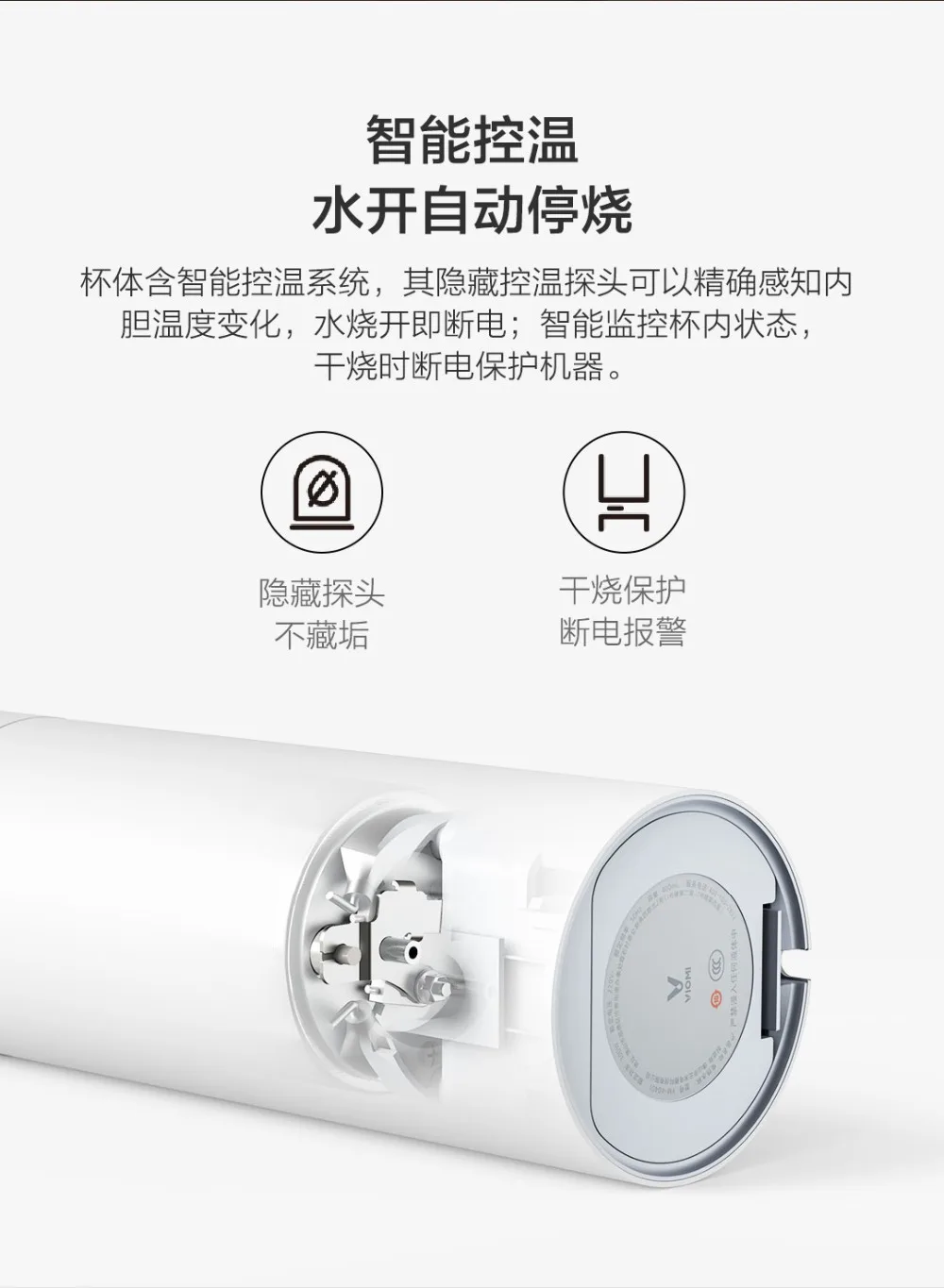 Xiaomi Viomi, электрическая чашка, портативная, 400 мл, бутылка, 304 нержавеющая сталь, чашка для чая, кофе, молока, порошка, дорожный чайник, Термокружка