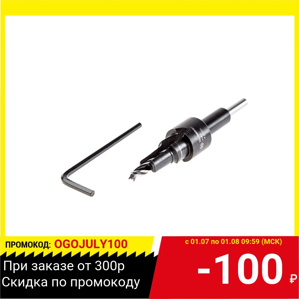 Сверло под конфирмат HAMMER Flex 202 272 DR WD DBL FLUTE 4мм*50мм зенкер 11мм евровинт 7мм|Сверла| |