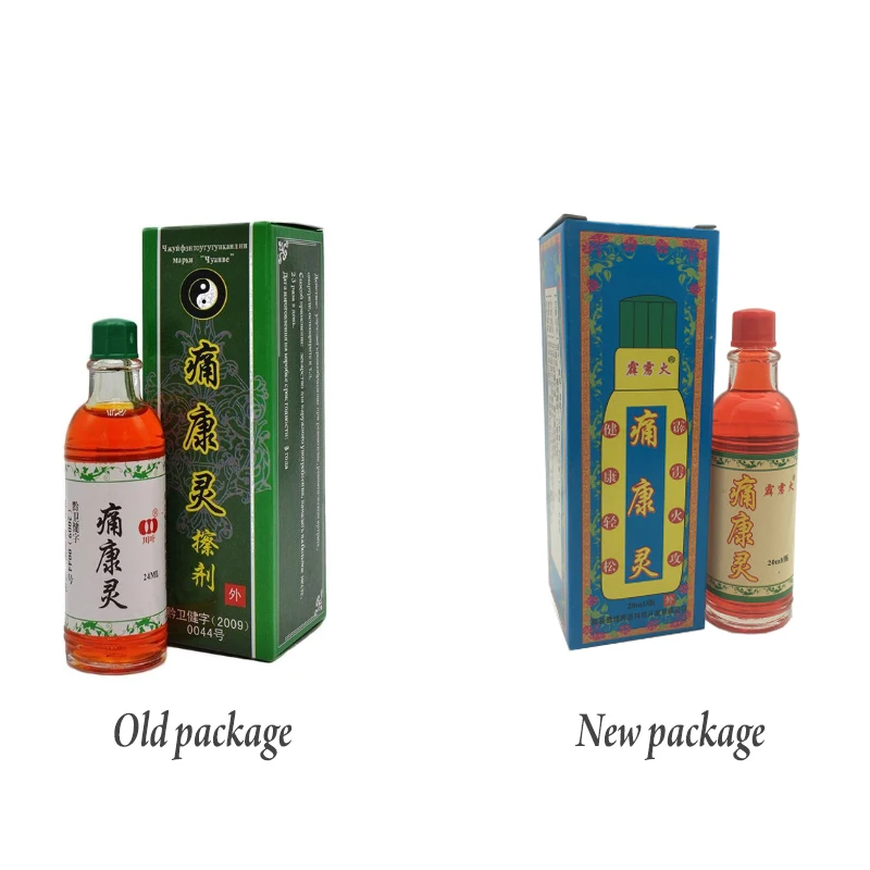 2/6/10 бутылка китайская травяная медицинская мазь от боли в суставах бальзам