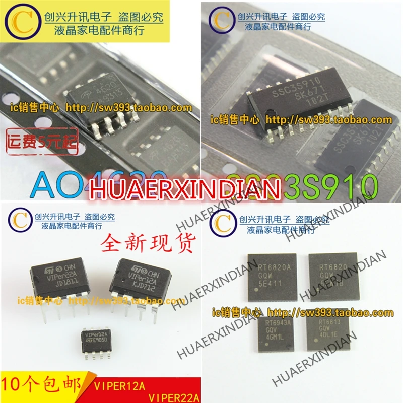 LNK605PG LNK604PG P1013AP13 LNK306PN PN8136 MIP384 PN8126F LN9T25 P1217P065 LNK305PN | Integrated Circuits