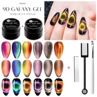 Магнитный Гель-лак для ногтей Mtssii 9D, кошачий глаз, хамелеон