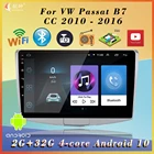 Автомобильное радио, мультимедийный плеер для VW Passat B7 B6 CC 2Din Android 10,0, Авторадио, GPS-навигация, 10 дюймов, 2DIN, без DVD