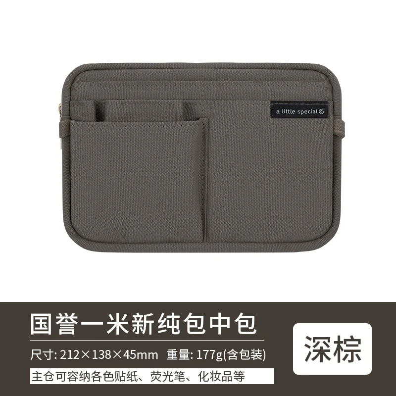 

Пенал KOKUYO WSG-BBS01DS