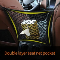 car travel assistant net anti corrosion pockets 2 layers hanging mesh pouch chair back net for back seat storage bag