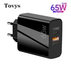 Сетевое зарядное устройство с портом USB Type-C, 65 Вт, 3,0