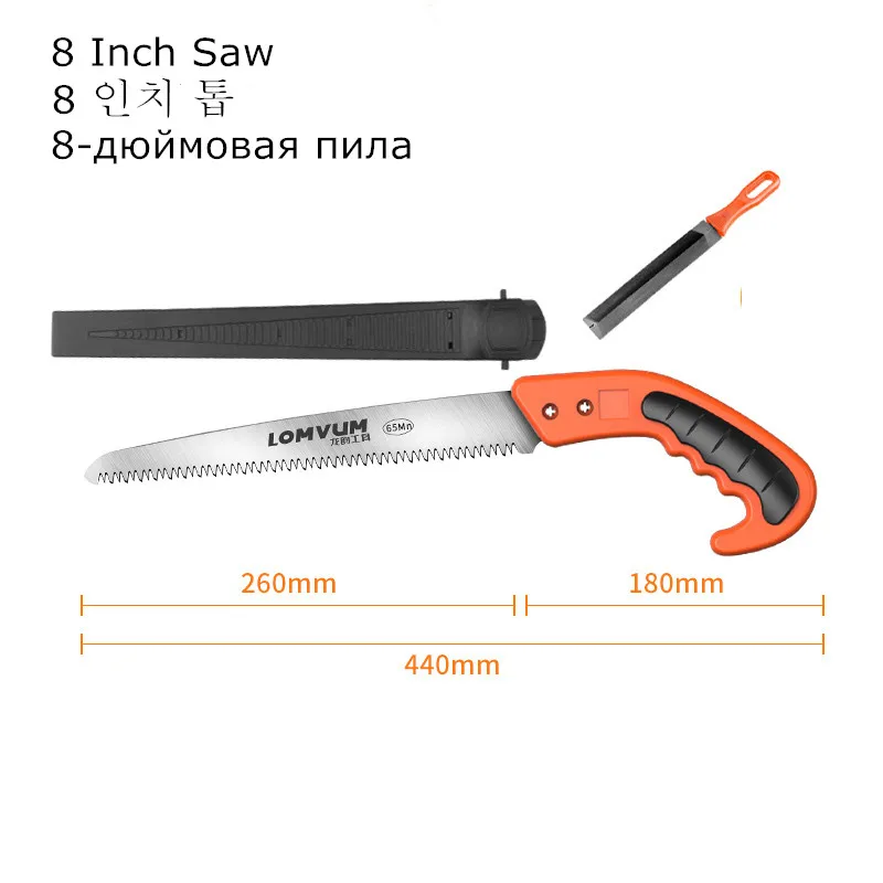 LOMVUM 7-дюймовая Складная пила бытовая ручная стальная пилка нож-бабочка 8-дюймовая