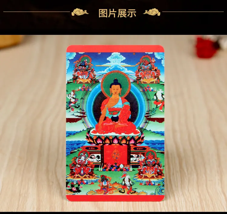 Тибетский буддизм Five Sakyamuni Buddhas статуя Будды Амулет карта Будды|Упаковка и стойки