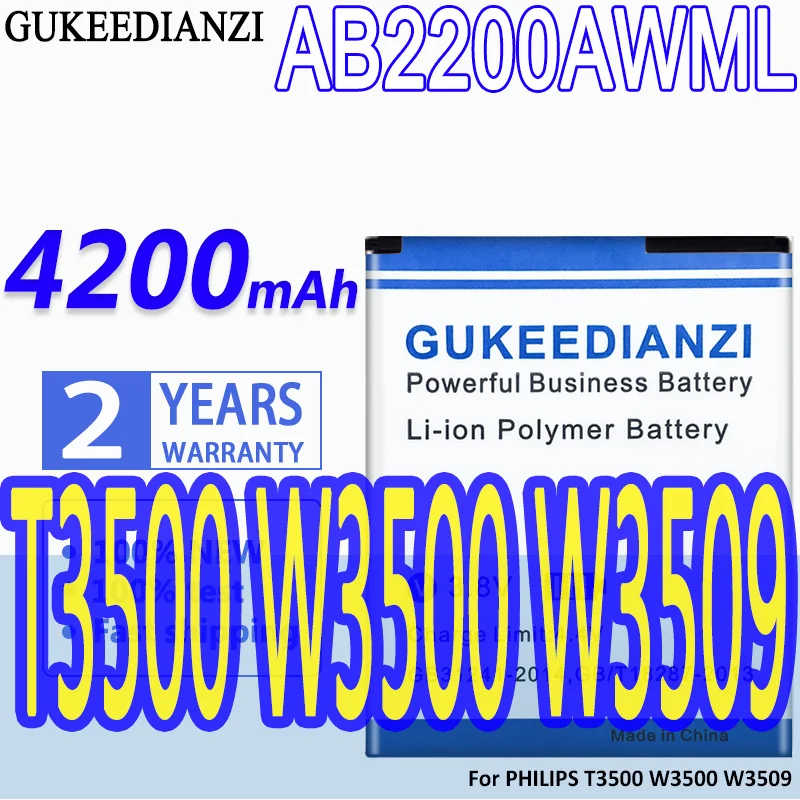 

Аккумулятор большой емкости 4200 мАч для PHILIPS T3500 W3500 W3509