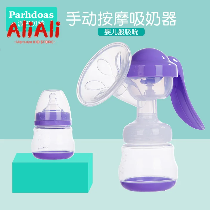 Ручной молокоотсос ручной насос для кормления грудью|Подушка беременных| |