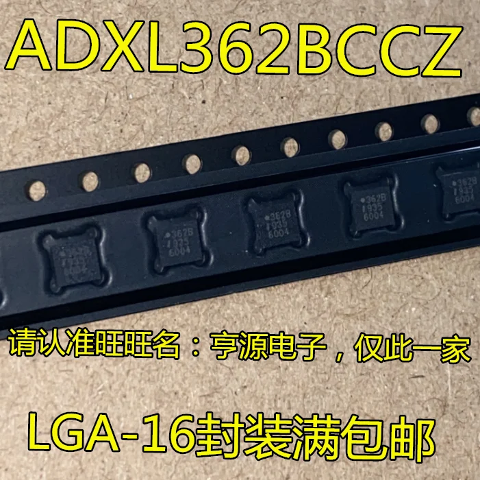 Бесплатная доставка ADXL362 ADXL362BCCZ 362B LGA16 IC 10 шт.