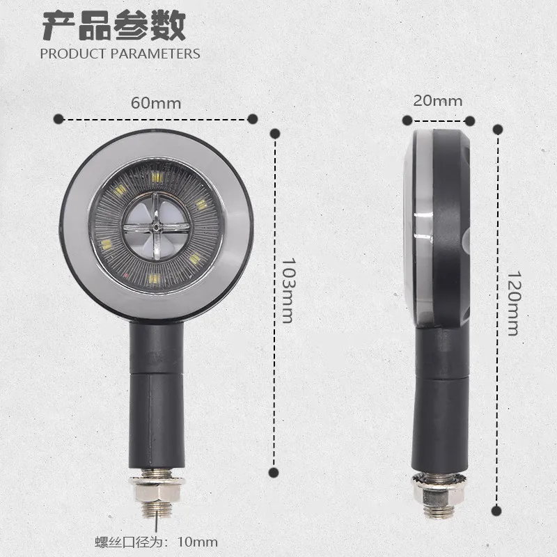 Круглый указатель поворота для мотоцикла светодиодный индикатор переднего и