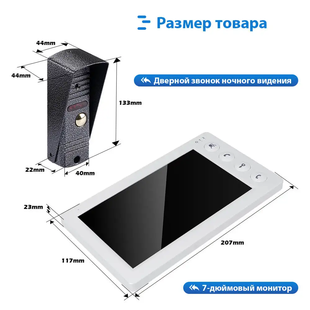 Видеодомофон для квартиры панель ввода безопасности IP65 непромокаемый дверной